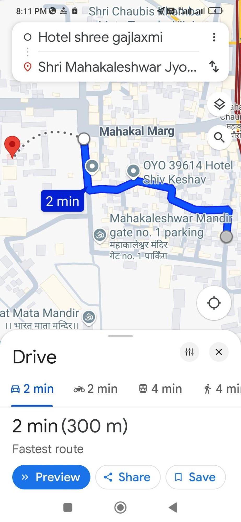 Shree Gajlaxmi Hotel Walking Distance From Mahakaleswar Ujjain Eksteriør bilde